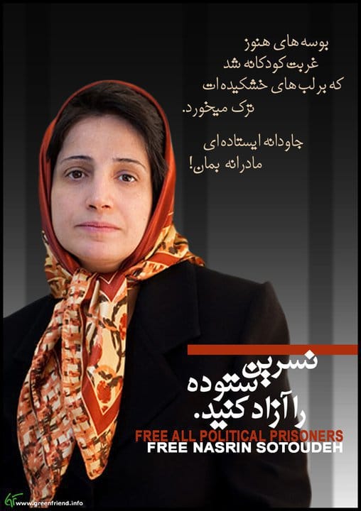 Le Chiavi della città a Nasrin Sotoudeh, martedì 24 novembre